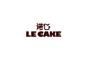 诺心蛋糕LECAKE