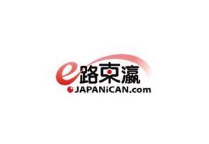 Japanican(e路东瀛)