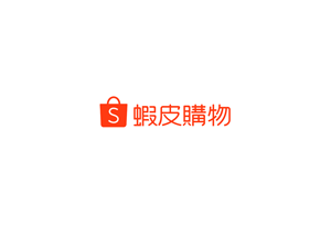 shopee(虾皮购物)台湾站