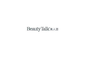 美人語Beauty Talk