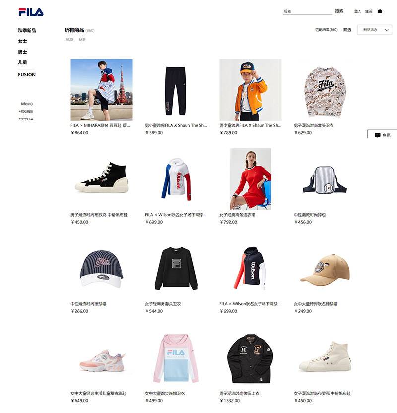 Fila(斐乐)