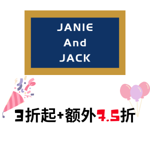 亲友会大促提前入场！Janie And Jack 童装额外7.5折