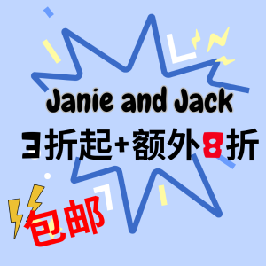 赶紧来捡漏！Janie and Jack 童装3折起+额外8折