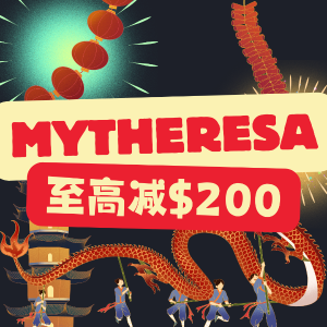 Mytheresa 新年大促 加鹅羽绒服$650 RV方扣高跟鞋$615