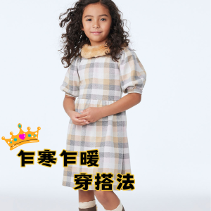 美裙不能停 Janie And Jack 温暖连衣裙额外8折