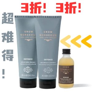 独家：Grow Gorgeous 固发洗护促销