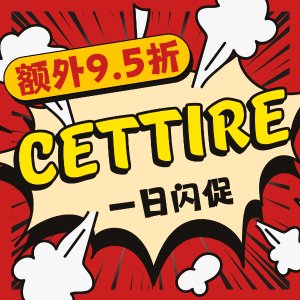 限今天：Cettire 低至3.5折+定价优势 马吉拉德训鞋4折拿下