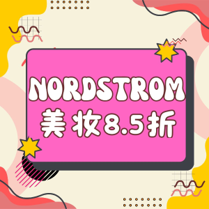 Nordstrom 周年庆套装还能捡漏