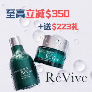 Revive