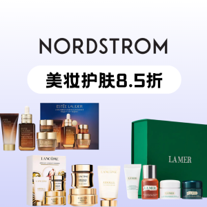 Nordstrom 美妆护肤8.5折 多款新品史低