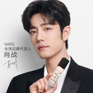 NARS 官网8折+折扣区7折+送礼